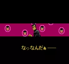 Image n° 1 - screenshots  : Rokudenashi Blues - Taiketsu! Tokyo Shitennou